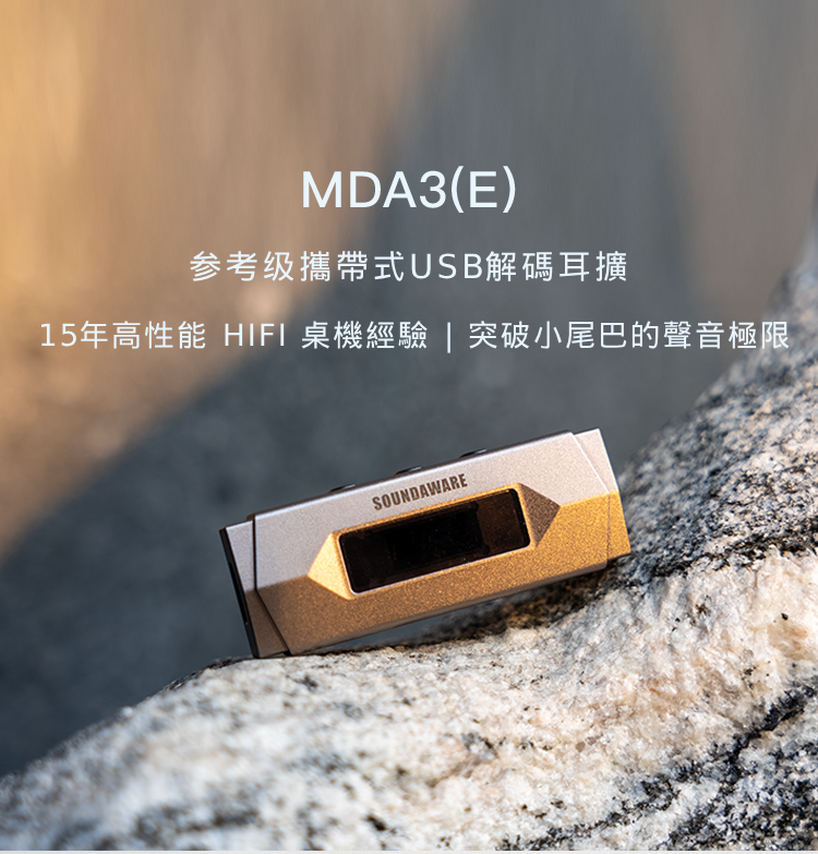 Soundaware Mda3/E