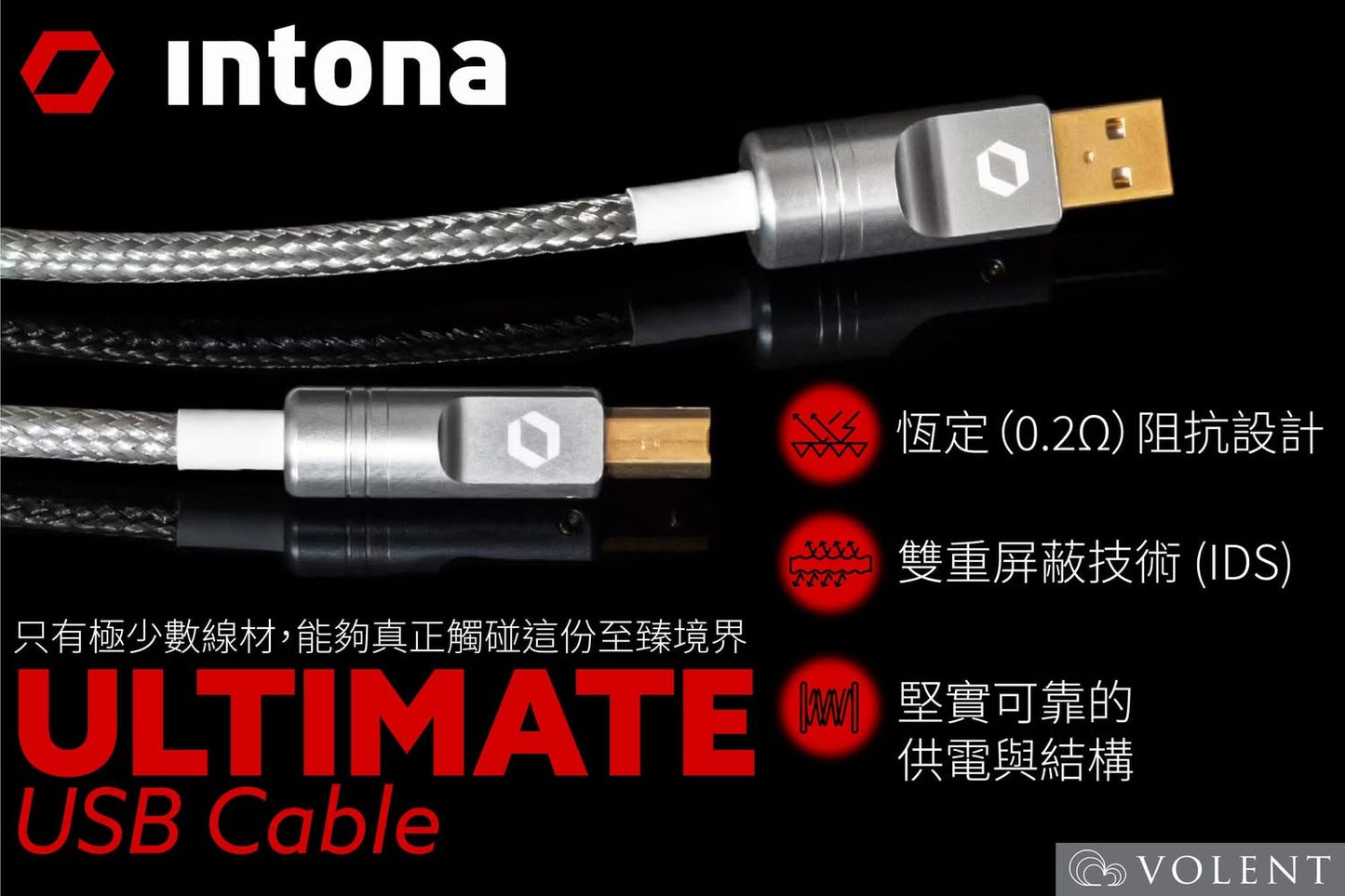 INTONA Professional USB 2.0 Cable (ULTIMATE)