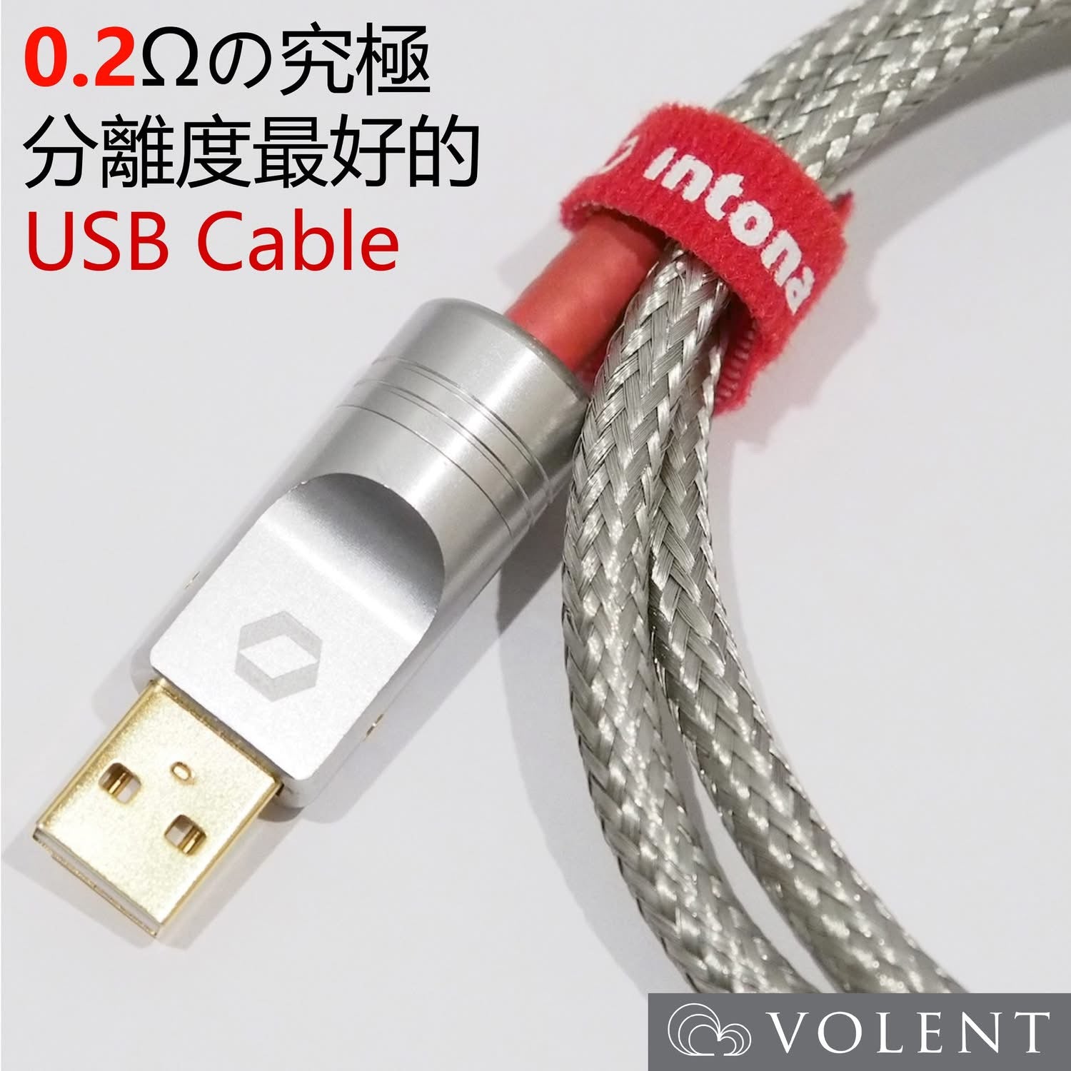 INTONA Professional USB 2.0 Cable (ULTIMATE) – CAS Workshop Hong Kong