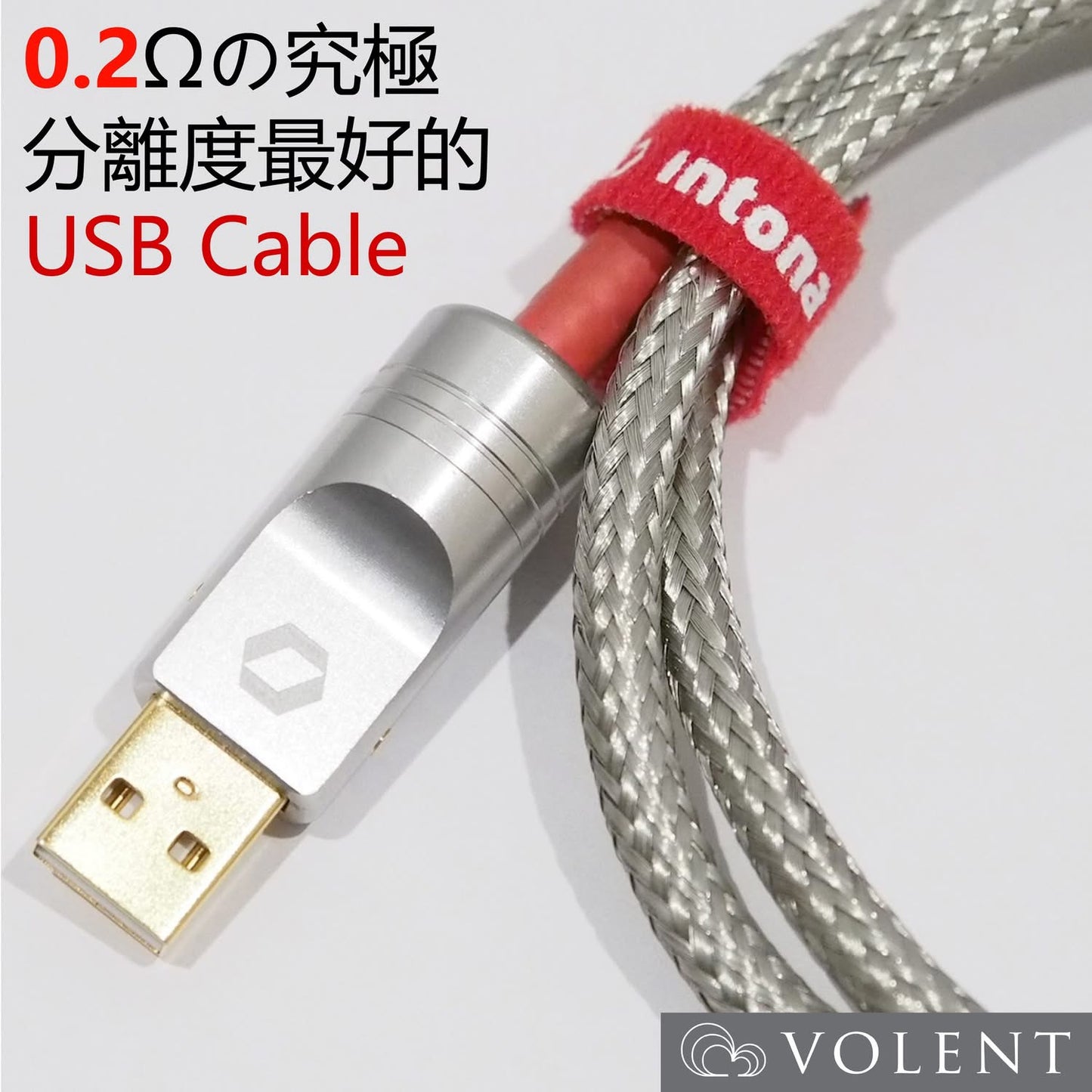 INTONA Professional USB 2.0 Cable (ULTIMATE)