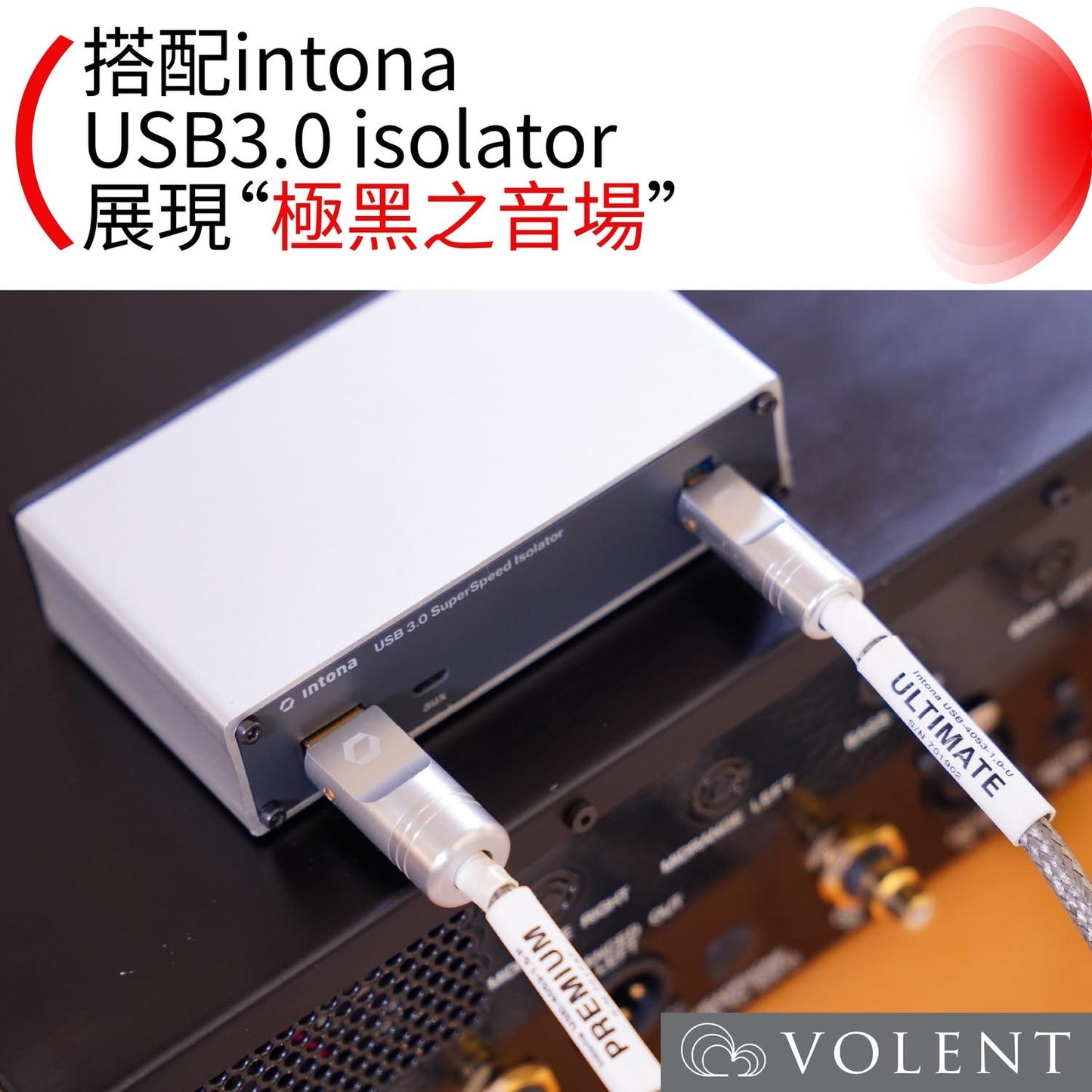 INTONA Professional USB 2.0 Cable (ULTIMATE)