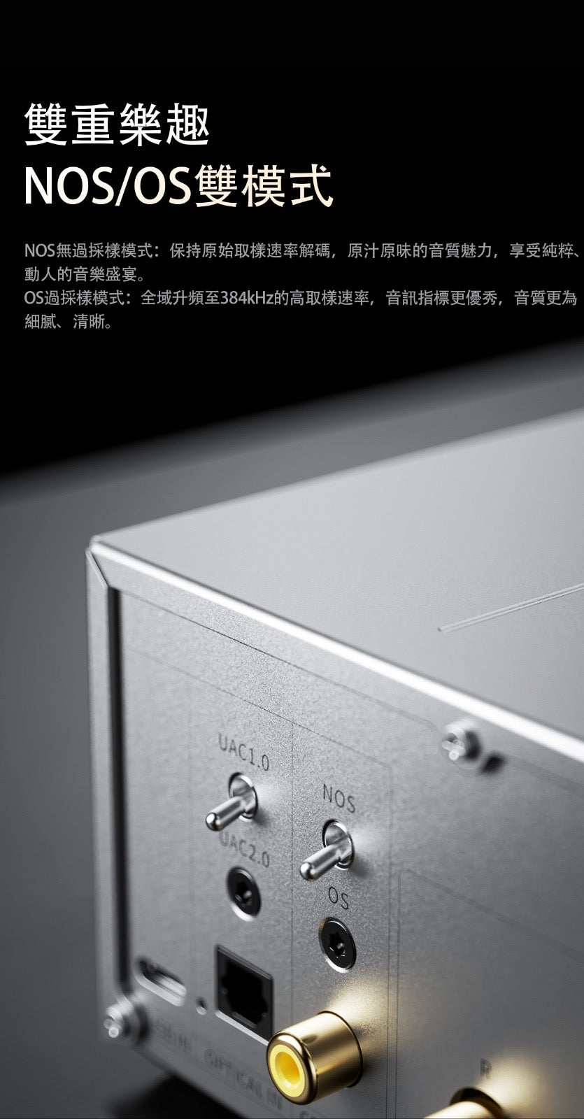 FiiO 温拿 WARMER R2R (台式R2R膽放大解碼器)