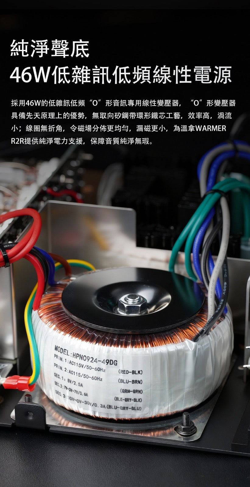 FiiO 温拿 WARMER R2R (台式R2R膽放大解碼器)