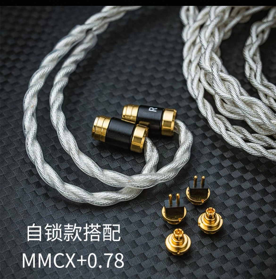 無名氏 萬向避震線