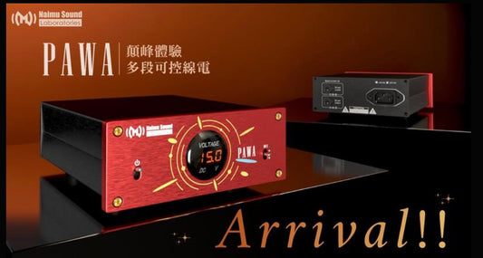 Naimu Sound PAWA 線性電源￼