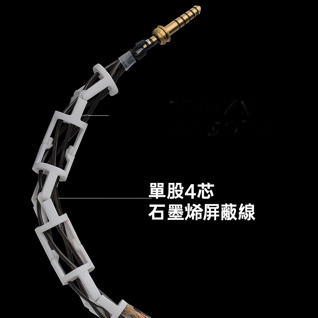 無名氏 萬向避震線