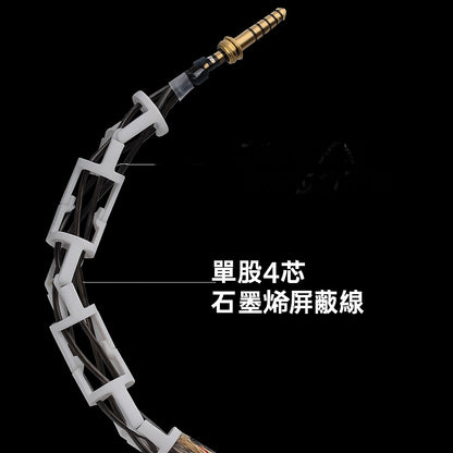 九連環-暗影 萬向避震線 香港版