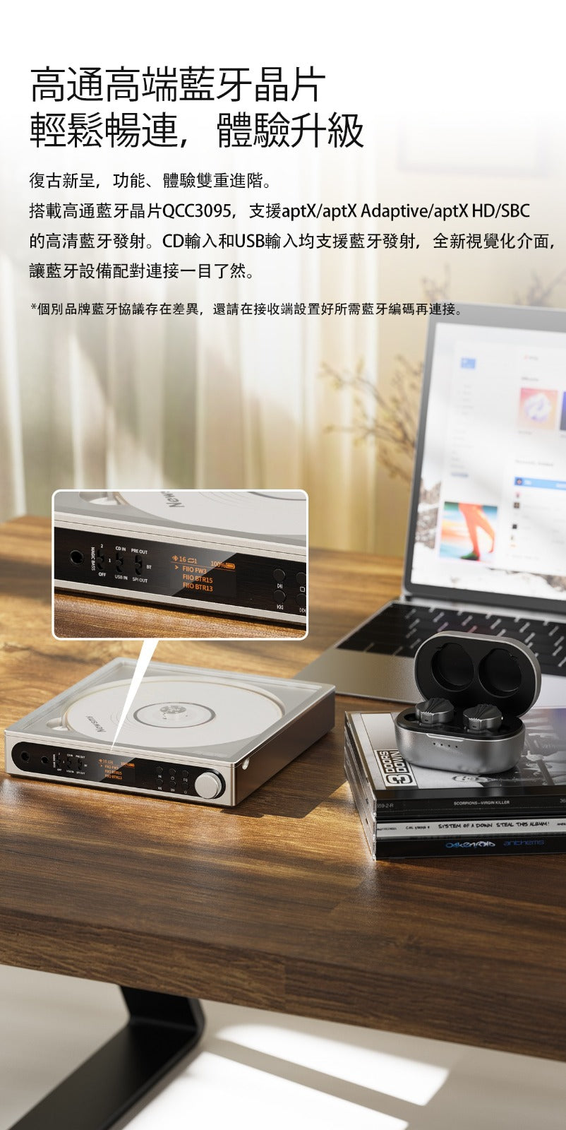 FiiO DM15 R2R (便攜身歷聲CD播放機)