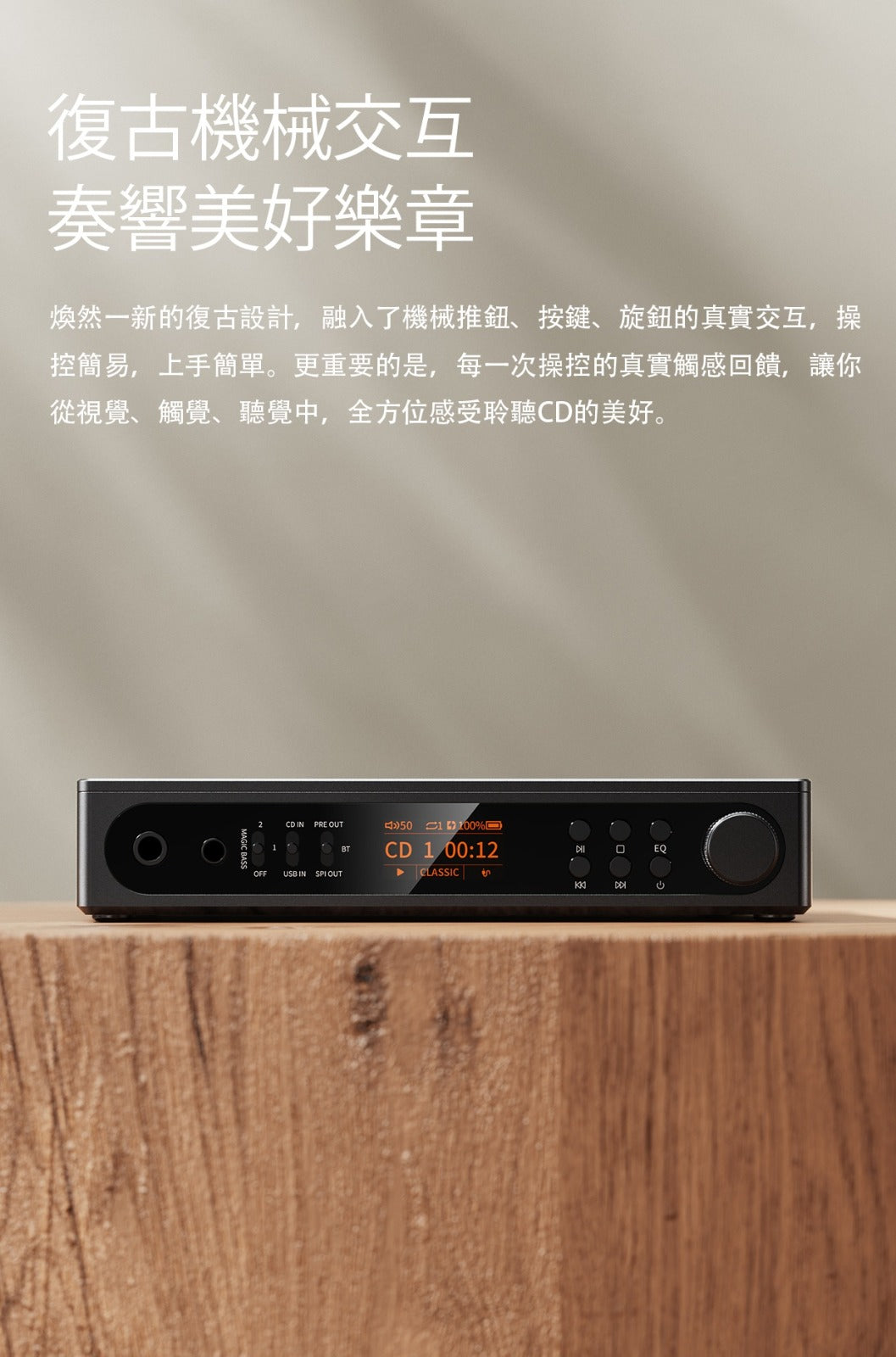 FiiO DM15 R2R (便攜身歷聲CD播放機)