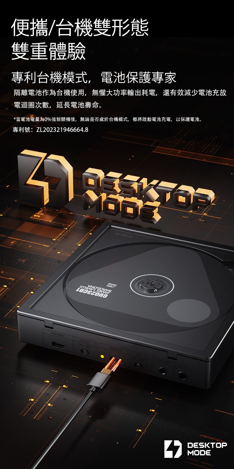 FiiO DM15 R2R (便攜身歷聲CD播放機)