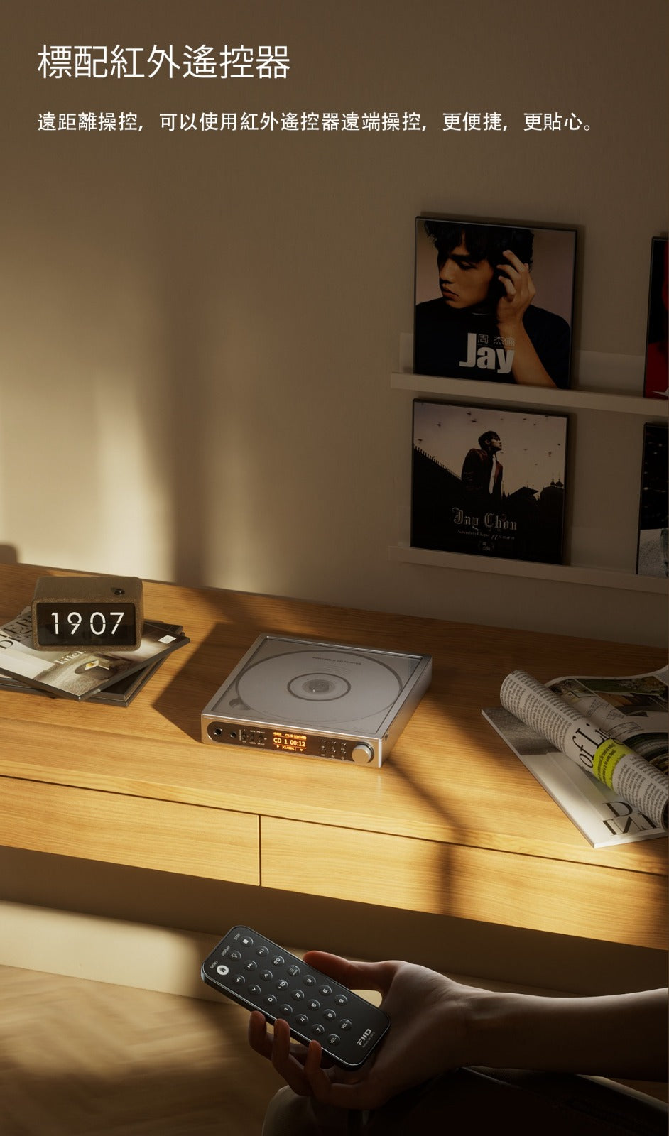 FiiO DM15 R2R (便攜身歷聲CD播放機)