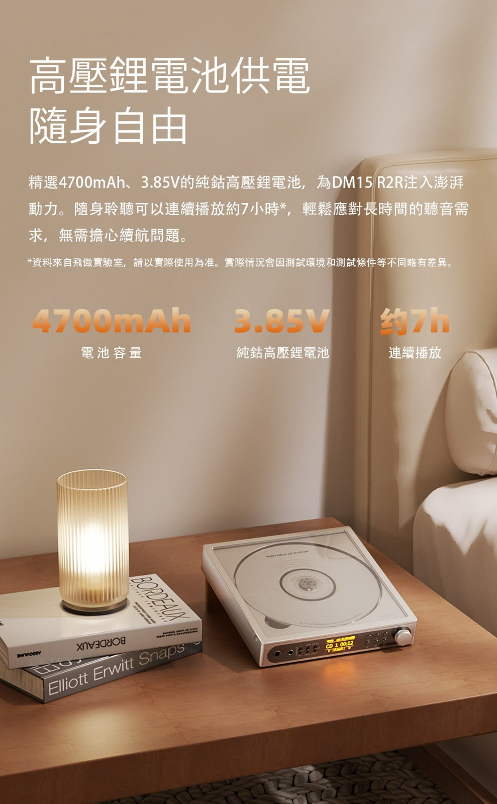 FiiO DM15 R2R (便攜身歷聲CD播放機)