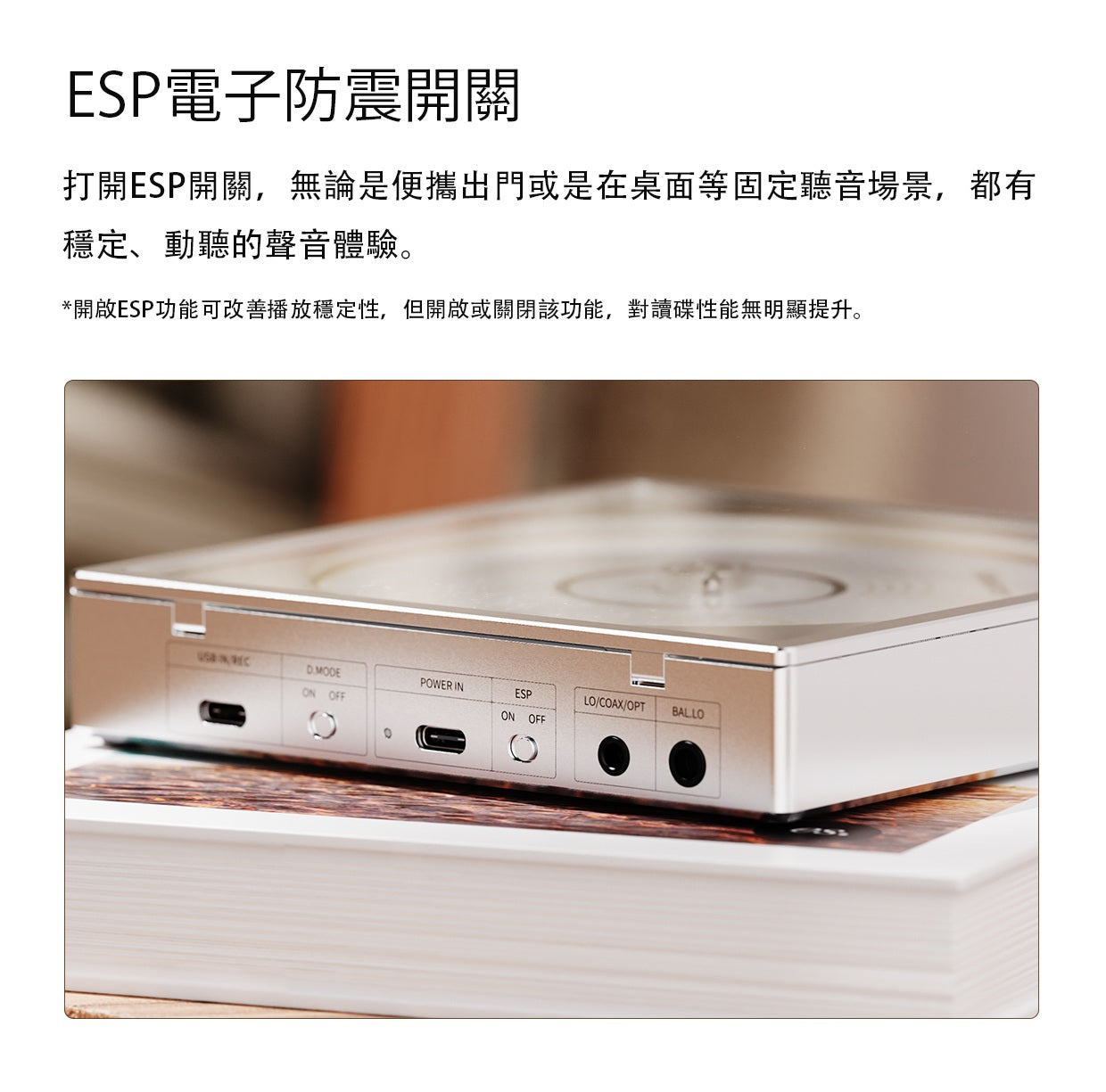 FiiO DM15 R2R (便攜身歷聲CD播放機)