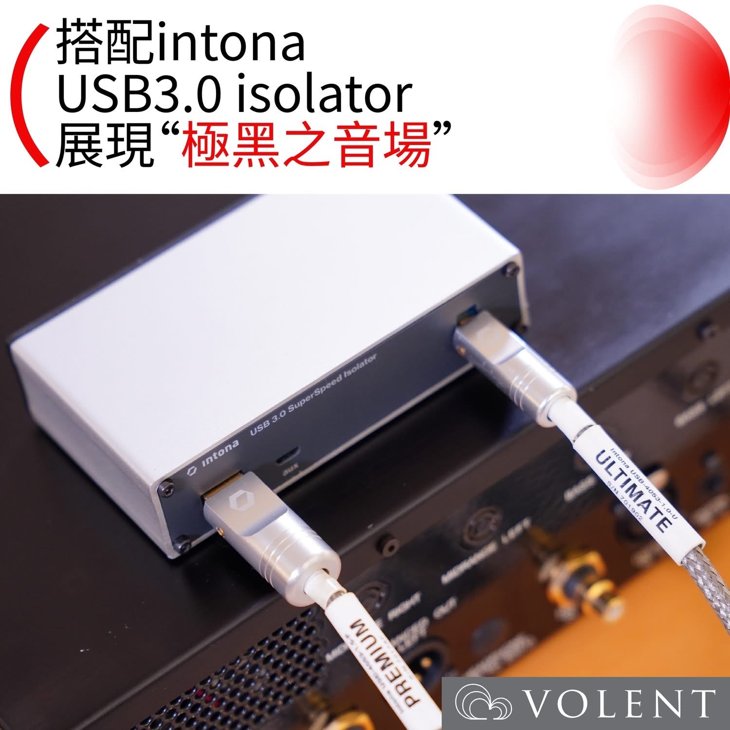 INTONA Professional USB 2.0 Cable (ULTIMATE) – CAS Workshop Hong Kong