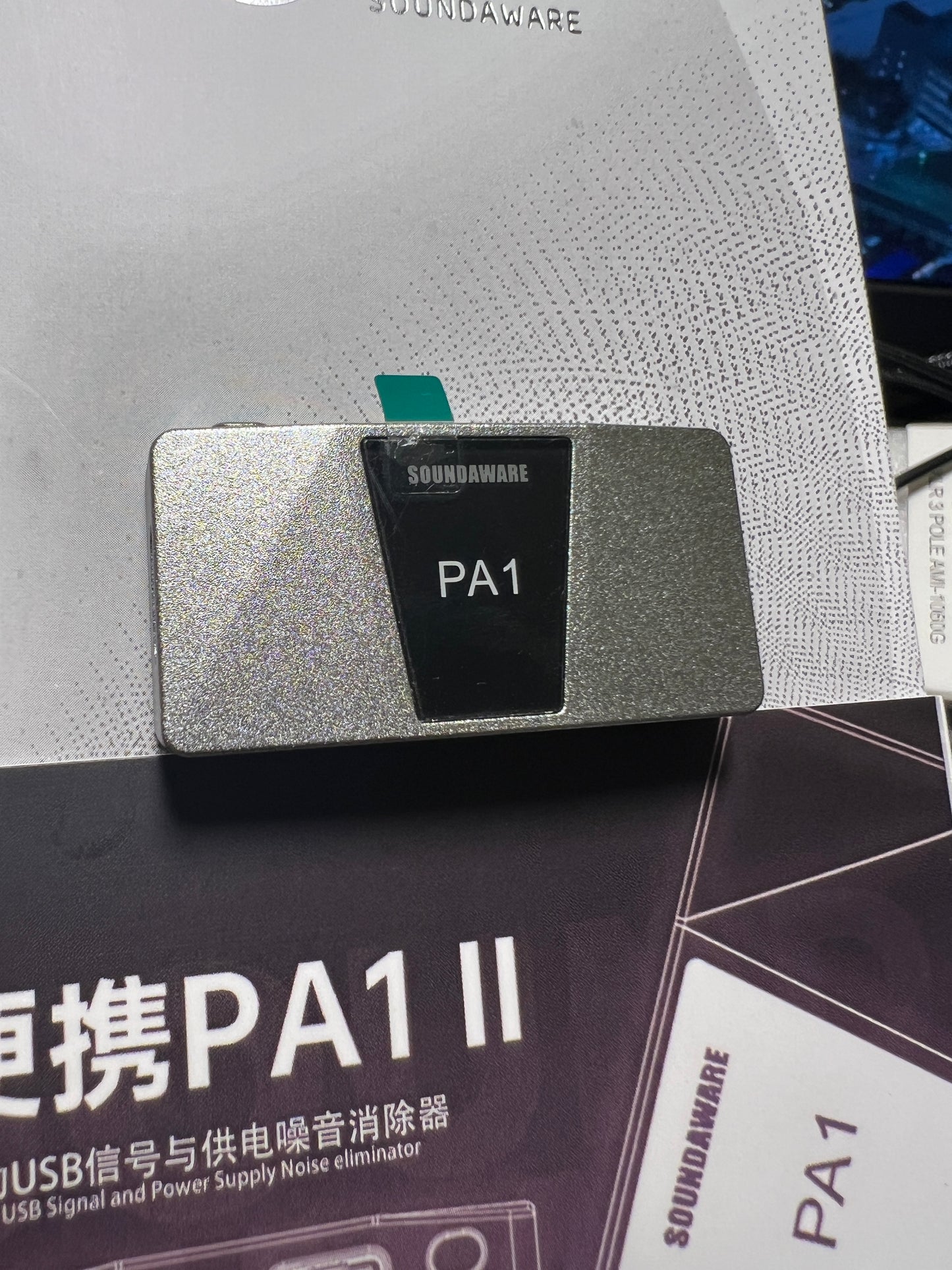 享聲 PA1 II   USB訊號處理￼