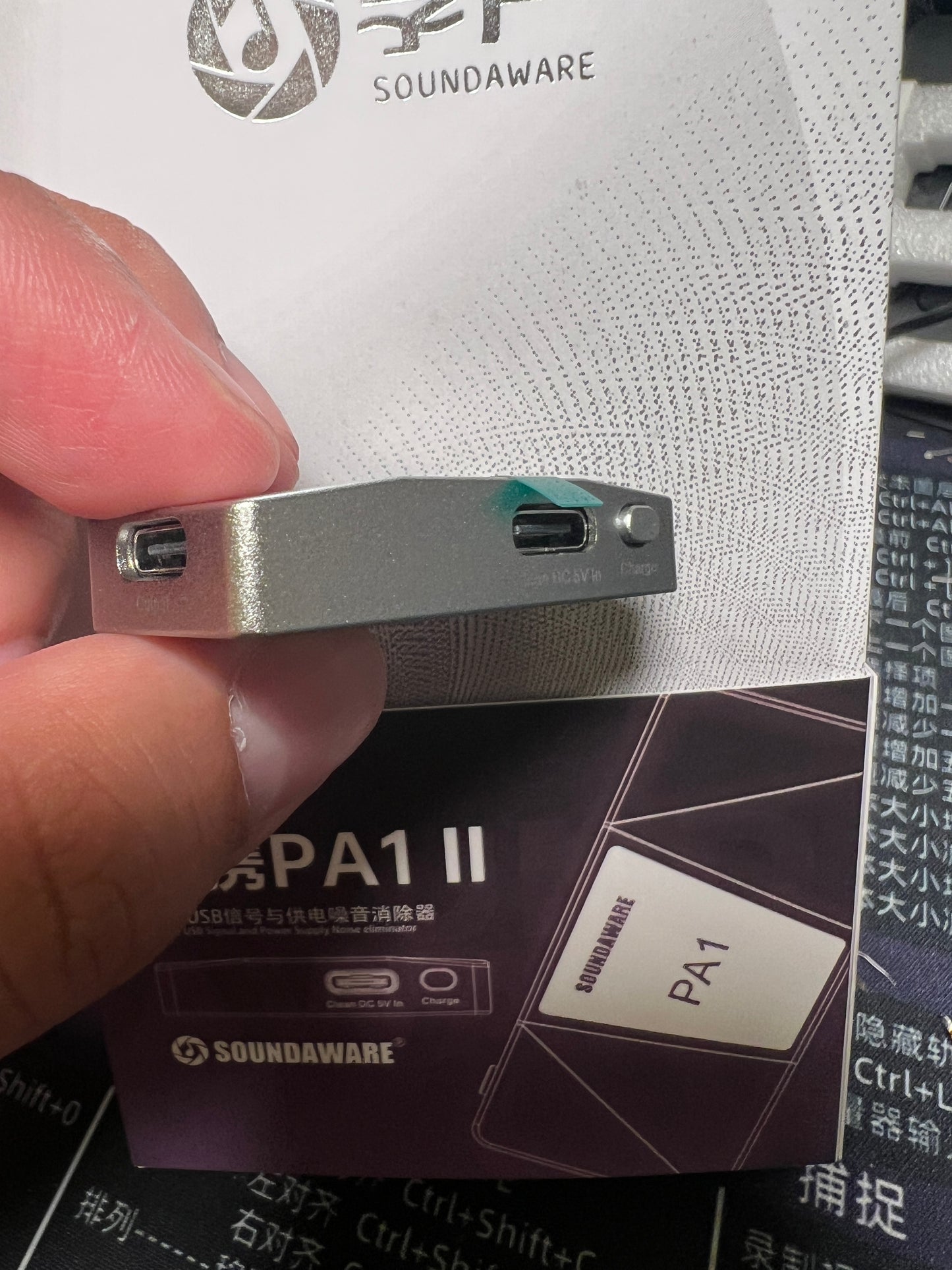 享聲 PA1 II   USB訊號處理￼