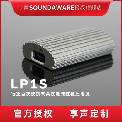 Soundaware LP1S portable linear power supply ￼