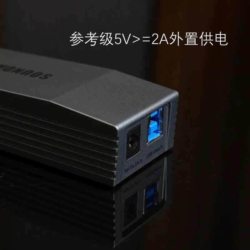 享聲參考級M.2 hifi硬盤盒PA2內存再生降噪