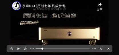 Soundaware 享聲 D1X 音樂主機及network bridge 雙系統